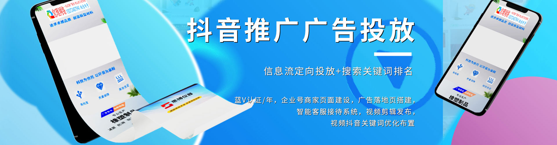 安乐sem开户